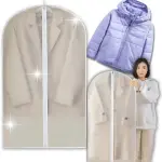 Custodia Protettiva per Abiti e Completi 60 × 100 cm con Zip